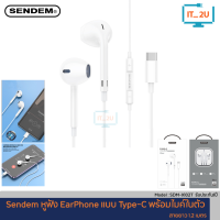 Sendem X102T  IN-LINE EarPhone Type-C หูฟังอินเอียร์ มีไมโครโฟน หูฟังแบบมีสายType C