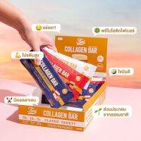 [ส่งฟรี] ฟิวรี่ โปรตีนบาร์จากคอลลาเจน (กล่อง 12 แท่ง) ปราศจากน้ำตาล ส่วนประกอบจากธรรมชาติ 100% #ขนมคีโต