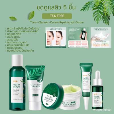 07 ชุดดูแลสิว 5 ชิ้น สารสกัดจากใบชา TEA TREE ACNE (โทนเนอร์+โฟมล้างหน้า+ครีม+เจลแต้มสิว+เซรั่ม)