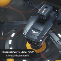 โดรน โดรนบังคับ Drone ถ่ายภาพทางอากาศ HD