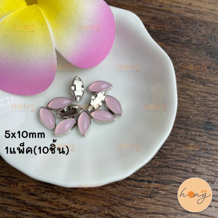 พลอยเย็บ-ทรงเม็ดข้าวสาร-tg-01107