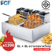 FCF หม้อทอดไฟฟ้า การควบคุมอุณหภูมิ 6 L 12 L หม้อทอดเพื่อการพาณิชย์ หม้อทอดเฟนฟราย อ่าง เตาทอดไฟฟ้าสแตนเลส หม้อทอดลูกชิ้นไฟฟ้า deep fryer