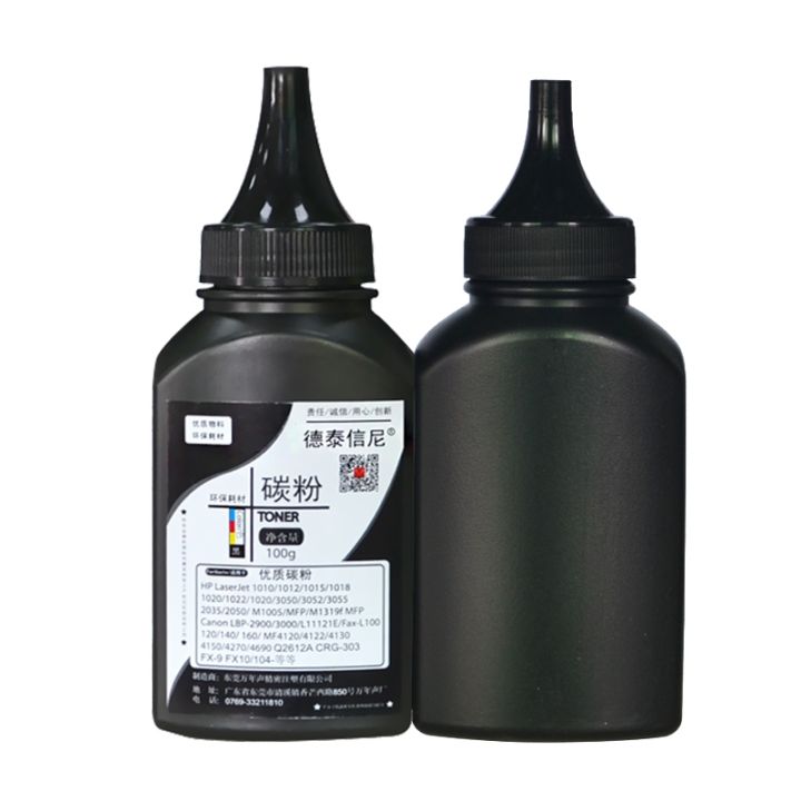 5-bottles-black-high-quality-toner-powder-for-hp-laserjet-m1005-m1005mfp-m1319f-m1319mfp-1010-1012-for-laser-printer