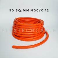 สายเชื่อมทองแดงแท้ (Welding Cable) สีส้ม 50 sq.mm 800/0.12