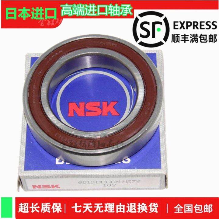 japan-nsk-imported-bearings-62200-62201-62202-62203-62204-62205-zz-vv-ddu