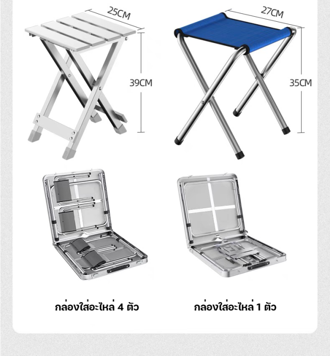 โต๊ะ-โต๊ะแคมป์ปิ้ง-พร้อมเก้าอี้-โต๊ะพับอลูมิเนียม-โต๊ะปิกนิก-โต๊ะแคมป์-โต๊ะพับอลูมิเนียม-พับได้-น้ำหนักเบา-พกพาสะดวก