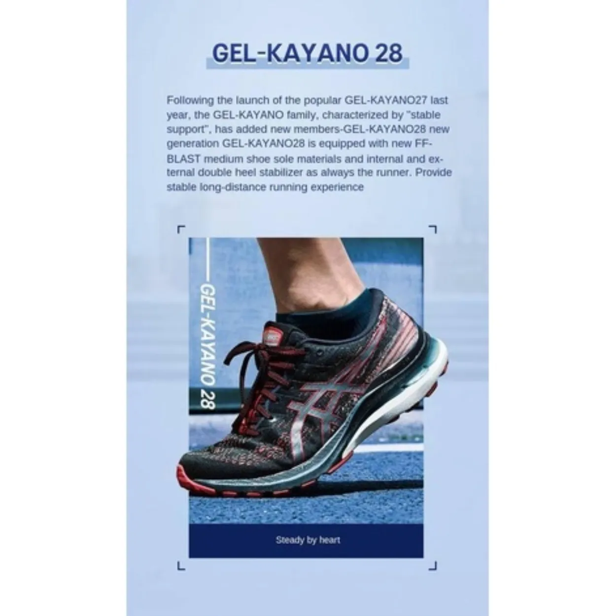 kayano 28 2e