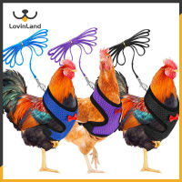 Lovinland Pet เสื้อกั๊กจูงสัตว์เลี้ยงปรับได้,สำหรับฝึกไก่เป็ดและห่านขนาดเล็กระบายอากาศได้ดี