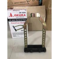 ตัวถอดหัวเพลาขับหน้า ยี่ห้อ OKURA รุ่น OK-1034 ขนาด 95 mm