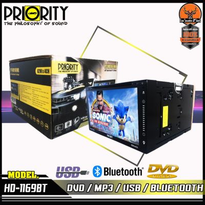 PRIORITY DVD-1169ML เครื่องเสียงรถยนต์ จอ 2DIN มีบลูทูธ วิทยุติดรถยนต์ ต่อกล้องถอยได้หน้าจอ 6.95นิ้ว วิทยุ DVD