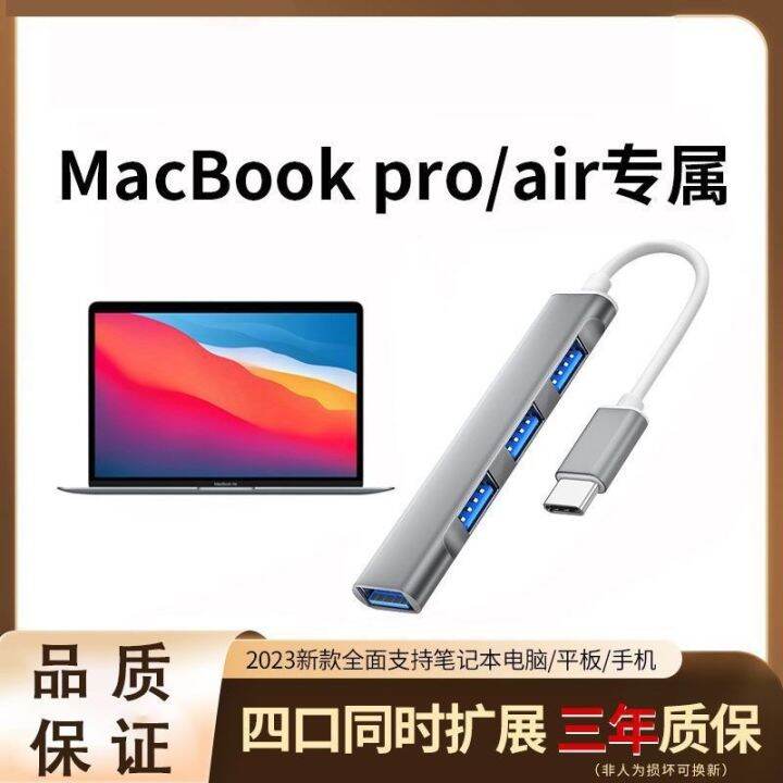 adapter suitable for notebook MacBook air converter multiport USB