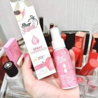 ราคาต่อขวด สเปรย์น้ำแร่เชอพีช SHER PEACH SPRAY SHERPEACH SPF30 PA+++ UVA/UVB ปริมาณ 30 มล.