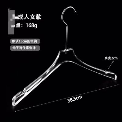 [COD] hanger custom-made logo store transparent acrylic support crystal seamless one-piece adult trouser clip batch