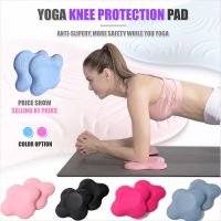 「nebulia shop」เสื่อโยคะ Anti-Slippery Knee Pad Elbow Protection Soft PU Foam Cushion Pilates Kneeling Pad Wrist Hands Protective Mat