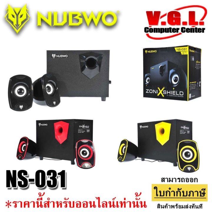 NUBWO ลำโพง 2.1 ZONI XShield Sub Woofer Speaker รุ่น NS-031 (สีดำแดง)