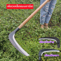 เคียวขวา (มีฟัน) วัสดุเหล็กแมงกานีส คมมาก ถอดและกำจัดวัชพืชได้ง่าย ใหม่เอี่ยมและคุณภาพสูง 100%