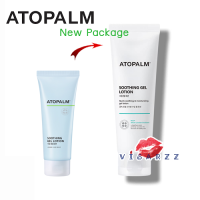 (แพคเกจใหม่) Atopalm Soothing Gel Lotion 120mL โลชั่นบำรุงผิวสูตรอ่อนโยน ใช้ได้ตั้งแต่เด็กแรกเกิด ทาได้ทั้งผิวหน้าและผิวกาย ช่วยปรับสมดุลน้ำมันบนผิว ปลอบประโลมผิวให้ชุ่มชื้นและผิวแข็งแรง