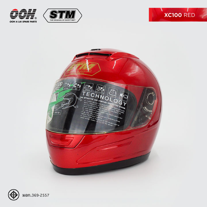 หมวกกันน็อก-stm-xc-100-helmet-by-ooh-alai