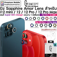 Gz กระจก กันรอย กล้องหลัง สำหรับ i12 mini / 12 / 12 Pro / 12 Pro Max มาพร้อมกับสีสันสวยงาม กรอบอลูมิเนียมแข็งแรง