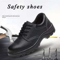 รองเท้าเซฟตี้ รองเท้าหัวเหล็ก รองเท้า โรงงาน Safety shoes ไซร์ 39 - 45 คุณภาพดี