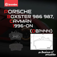 ผ้าเบรกหน้า BREMBO สำหรับ PORSCHE BOXSTER 986 987, CAYMAN 96-&amp;gt; (P65007B/C)