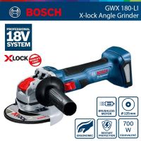 Bosch 125MM Brushless Electric Angle Grinder X-lock Quick Change Saw Blade Cordless Lithium Cutting Machine Power Tool GWX180-LI