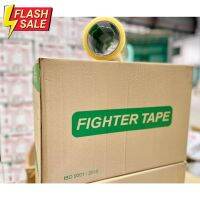 เทปใส 2”นิ้ว 72 ม้วน Cl [1 กล่อง Fighter/Stick ถูกสุดในไทย] 43 Mic ไมครอน 100 หลา 1 ลัง Pack 72 Clear OPP TAPE เทปกาว #กาว #เทปกาว #กาว3m #3m #กาว2หน้า #เทปกาว  #เทปกันลื่น  #เทปกาวกันน้ำ  #เทป