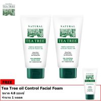 Tea Tree ที ทรี โฟมล้างหน้า ออยล์ คอนโทรล เฟเชียลโฟม ลดสิว คุมมัน 4.8 ออนซ์ 2 ฟรี 1 หลอด (Oil Control Facial Foam) 2 Fre