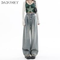 CDO DaDuHey 2023 Women Korean Style New Y2K Fashion Wide-Leg Loose Jeans Slim High Waist Loose Ins Draping Washed Distressed All-match Girls Pants
