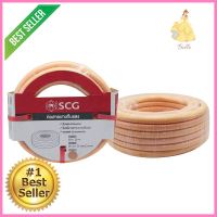 สายยางทึบแสง SCG 5/8"x10 สีส้มอ่อนMULTI-PURPOSE GARDEN HOSE SCG 5/8”X10 LIGHT ORANGE **ขายดีที่สุด**