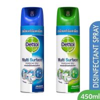 [1 ขวด ] Dettol Multi Surface สเปรย์เดทตอล 450 ml สเปรย์ฉีดพ่นในอากาศ ฆ่าเชื้อแบคทีเรีย 99.9% จำนวน 1 ชิ้น