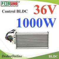 กล่องคอนโทรล Motor 1000W 36V สำหรับ มอเตอร์ BLDC (ไม่รวมมอเตอร์) รุ่น Control-1000W-36V-BLDC