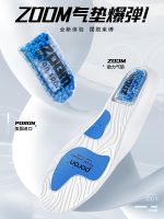 ZOOM air cushion popcorn thickened insole mens shock-absorbing sports womens running basketball shoes dedicated to standing for a long time without getting tired