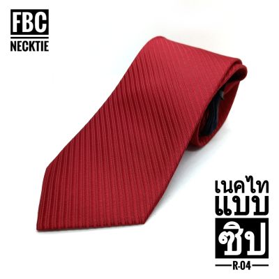 R-04 เนคไทสำเร็จรูปสีแดง ไม่ต้องผูก แบบซิป Men Zipper Tie Lazy Ties Fashion (FBC BRAND)ทันสมัย เรียบหรู มีสไตล์