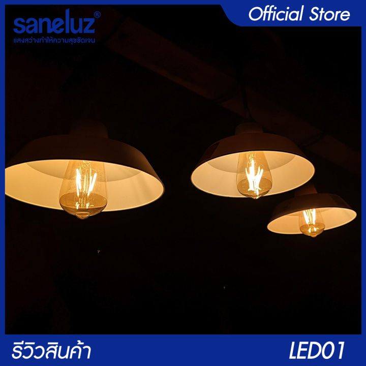 saneluz-ชุด-2-หลอด-หลอดไฟเอดิสัน-led-4w-รุ่น-st64-รุ่น-a60-รุ่น-g95-ขั้วเกลียว-e27-ใช้งานไฟบ้าน-ac-220v-ไฟตกแต่ง-สไตส์-vintage-โทนอบอุ่น-หลอดไฟวินเทจ-led-vnfs