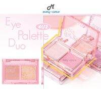 ถูก/แท้/ส่งฟรี พาเลทท์ 4U2 For You Too Eyeshadow พาเลท อายแชโดว์ 4U2 ทาตา แต่งตา ชิมเมอร์ กลิตเตอร์ ตาวิ้ง เกาหลี