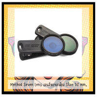 METHOD SEVEN Catalyst XL HPS Phone &amp; Tablet Video Filter เลนส์ขยายสำหรับกล้องหลายเลนส์ ถ่ายกลางเเจ้ง ถ่ายดอก