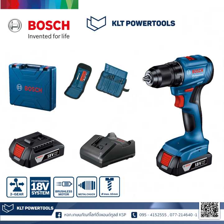 bosch-สว่าน-ไขควงไฟฟ้าไร้สาย-gsr-185-li-1-x-แบตเตอรี่-ชุดดอกสว่านและดอกไขควง-23-ชิ้นพร้อมตัวจับยึด