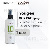 ?สินค้าขายดี? พร้อมส่ง  10 IN 1 SPRAY INTENSIVE HAIR TREATMENT ยูจี 10 อิน 1 ทรีทเม้นท์ สเปรย์ บำรุงผมเสีย ผมฟู ไม่ต้องล้างออก