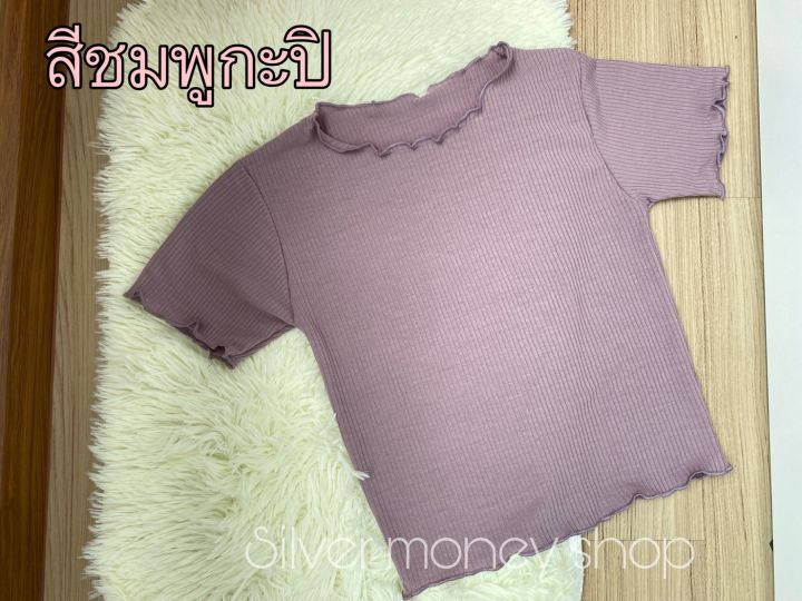 สินค้าพร้อมส่ง-เสื้อครอปคอหยักแขนหยัก-เสื้อผ้าแฟชั่น-เสื้อผ้าผู้หญิง-เสื้อผ้าเกาหลี-เสื้อครอป-งานผ้าร่องและผ้ายืด-ใส่สบาย