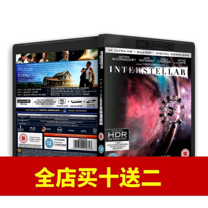 Interstellar [4K UHD][HDR][DTS-HDMA][Native Chinese Characters] Blu-Ray ...