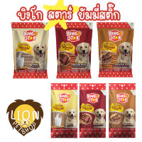 Bingo Star ขนมสุนัข YuMMy Stick