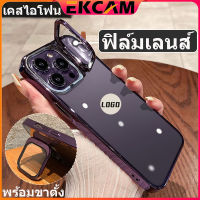 ??Ekcam เคสไอโฟน พร้อมฟิล์มเลนส์ เคสไอโฟนแบบมีขาตั้ง โชว์โลโก้ พร้อมเลนกล้อง for iPhone 14 13 12 Pro Max Promax 2023ชุบกันกระแทก พับได ที่วางโทรศัพท์มือถือในตัว ชายแดนชุบ ตั้งได้ มีที่ตั้ง สีม่วง เคสไอโฟนสีม่วง เคสมือถือส่งจากไทย เคสไอโฟนผู้ชาย