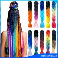 H.S. ผมเปีย ไหมถักผม สีทูโทน แอฟริกันเดรดล็อกส์   wig braids