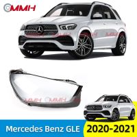 Mercedes Benz W167 GLE 2020-2021 GLE300 GLE400 GLE450 เลนส์ไฟหน้า ฝาครอบไฟหน้า ไฟหน้ารถยนต์ ไฟหน้าสําหรับ ฝาครอบไฟหน้าตรงรุ่น ฝาครอบเลนส์  headlamp cover ไฟหน้า 1