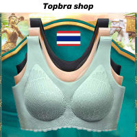 Topbra_shop สปอร์ตบรา บรายางพารา บรากระชับหน้าอก บรามีฟองน้ำ ไร้ขอบไร้โครง บราออกกำลังกาย ครอปบรา CDB160