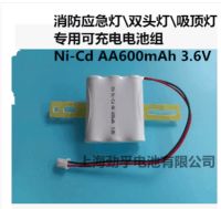 คุณภาพสูงดั้งเดิม Ni-Cd แพ็คแบตเตอรี่แบบชาร์จไฟได้ AA 600MAh 3.6V สำหรับไฟไฟไหม้ฉุกเฉินไฟไฟหน้าคู่ไฟเพดาน