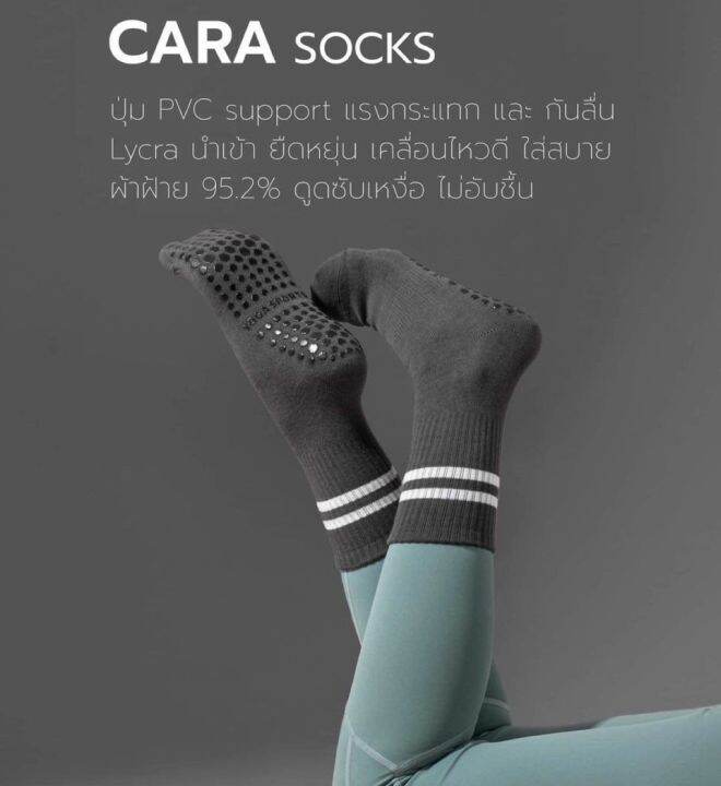 promotion-4-แถม1-cara-socks-save20-สามารถเลือกสีใหม่ได้-แจ้งสีที่ต้องการผ่านแชท