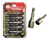 ดอกไขควงหัวบล็อก แม่เหล็ก เบอร์ 8 mm x 45 mm Magnetic Nut Setter ยี่ห้อ OKURA รุ่น I-OK-NS-0845M