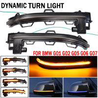 2ชิ้นสำหรับ BMW X3 X4 X5 X6 X7 G02 G05 G06 G07แบบไดนามิกไฟกระพริบ LED เลี้ยว Rline T Ouran กระจกแสง2018 2019 2020